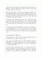 의료사회사업 기원에 대해 서술하시오 3페이지