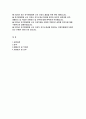 진주한일병원 간호사 자기소개서] 2025 진주한일병원 신규 간호사 채용 자소서 (성장과정 성격 생활신조 및 직업관 지원동기 및 포부) 2025 진주한일병원 간호사 자기소개서 신규 간호사 채용 자소서 2페이지
