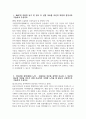 [국립중앙의료원 자기소개서] 국립중앙의료원 사무행정직 자소서 합격예문 국립중앙의료원 사무행정직 자기소개서 국립중앙의료원 사무행정직 지원동기 국립중앙의료원 자소서 3페이지