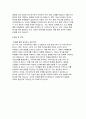 [아주대학교 일반행정 자기소개서] 2025년 아주대학교 일반행정 정규직원 채용 자소서 (성장과정, 장점과 단점, 지원동기, 경험 및 특별활동, 입사 후 포부) 아주대학교 일반행정 정규직원 채용 자소서 5페이지