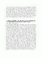 국립중앙의료원 자소서 - 국립중앙의료원 무기계약직 행정 자기소개서 국립중앙의료원 무기계약직 행정 자소서 국립중앙의료원 자기소개서 국립중앙의료원 무기계약직 행정 지원동기 4페이지