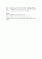 [사회복지실천론] 사회복지실천의 개념과 목적에 대해 서술하시오 8페이지