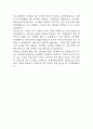 [원광대학교병원 자소서] 원광대학교병원 임상병리사 최종합격 자기소개서 – 임상병리사 자소서,자기소개서 예문 5페이지