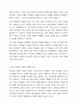 한국 중고등학생들이 가장 호소하는 문제상황을 파악하고, 학교사회복지실천을 통해서 이를 예방하거나 조기에 개입하는 방안을 제시하시오. 6페이지