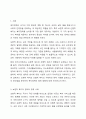 보편적 복지와 선별적 복지에 관련된 구체적인 정책에 대하여 각각 예를 들어 설명하고 자신의 의견을 논하시오. 2페이지