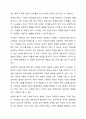보편적 복지와 선별적 복지에 관련된 구체적인 정책에 대하여 각각 예를 들어 설명하고 자신의 의견을 논하시오. 3페이지