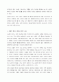 보편적 복지와 선별적 복지에 관련된 구체적인 정책에 대하여 각각 예를 들어 설명하고 자신의 의견을 논하시오. 4페이지