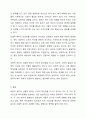 보편적 복지와 선별적 복지에 관련된 구체적인 정책에 대하여 각각 예를 들어 설명하고 자신의 의견을 논하시오. 7페이지