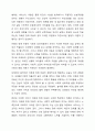 매체(TV, 영화 등)에 등장하는 자폐성 장애아동의 사회적 상호작용 특성과 의사소통 특성을 기술하시오. 그리고 이 아동에게 효과적인 사회적 기술 및 의사소통 지원방법이 무엇일지 구체적으로 작성하시오. 3페이지
