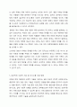 매체(TV, 영화 등)에 등장하는 자폐성 장애아동의 사회적 상호작용 특성과 의사소통 특성을 기술하시오. 그리고 이 아동에게 효과적인 사회적 기술 및 의사소통 지원방법이 무엇일지 구체적으로 작성하시오. 6페이지