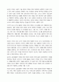 매체(TV, 영화 등)에 등장하는 자폐성 장애아동의 사회적 상호작용 특성과 의사소통 특성을 기술하시오. 그리고 이 아동에게 효과적인 사회적 기술 및 의사소통 지원방법이 무엇일지 구체적으로 작성하시오. 7페이지