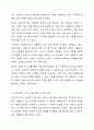 특수아동의 장애유형 한 가지를 선택하고 장애특성을 고려한 가상의 상담사례를 상담과정에 따라 작성해보십시오. 내용을 작성한 후 가족과 어떻게 연계할 것인지 함께 정리하시기 바랍니다. 5페이지