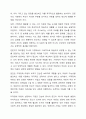 특수아동의 장애유형 한 가지를 선택하고 장애특성을 고려한 가상의 상담사례를 상담과정에 따라 작성해보십시오. 내용을 작성한 후 가족과 어떻게 연계할 것인지 함께 정리하시기 바랍니다. 9페이지