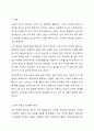 도박(중독)의 원인을 심리학적으로 찾아보고 도박(중독)을 멈추게 하는 방법을 제시하라. 2페이지