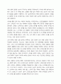 도박(중독)의 원인을 심리학적으로 찾아보고 도박(중독)을 멈추게 하는 방법을 제시하라. 3페이지