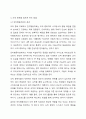 도박(중독)의 원인을 심리학적으로 찾아보고 도박(중독)을 멈추게 하는 방법을 제시하라. 4페이지
