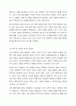 도박(중독)의 원인을 심리학적으로 찾아보고 도박(중독)을 멈추게 하는 방법을 제시하라. 5페이지