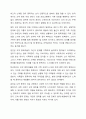 도박(중독)의 원인을 심리학적으로 찾아보고 도박(중독)을 멈추게 하는 방법을 제시하라. 6페이지