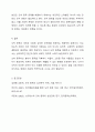 도박(중독)의 원인을 심리학적으로 찾아보고 도박(중독)을 멈추게 하는 방법을 제시하라. 8페이지