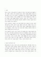 한국 사회에서 학교가 갖는 의미를 과거, 현재, 미래의 관점에서 설명하시오. 2페이지