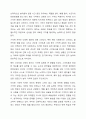 자신의 경험을 떠올리는 기억력에 대해 향상시킬 수 있는 자신만의 방안을 3가지 이상 제시하고, 그 방안에 따른 사례를 구체적으로 제시하시오. 3페이지