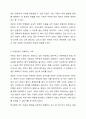 유엔아동권리 협약의 4대원칙과 4대 권리에 대해 정리하고 실제 아동권리가 보장되고 있는 경우와 침해되는 사례들을 들어 견해를 쓰세요. 7페이지