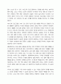 가족문제 예방 및 해결을 위해 실시하는 프로그램(부모교육, 부부교육, 결혼예비학교 등)이 가족에 미치는 영향에 대해 장점과 단점을 제시하며 토론해보시오. 3페이지