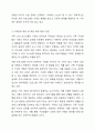 가족문제 예방 및 해결을 위해 실시하는 프로그램(부모교육, 부부교육, 결혼예비학교 등)이 가족에 미치는 영향에 대해 장점과 단점을 제시하며 토론해보시오. 4페이지