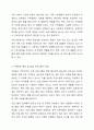 가족문제 예방 및 해결을 위해 실시하는 프로그램(부모교육, 부부교육, 결혼예비학교 등)이 가족에 미치는 영향에 대해 장점과 단점을 제시하며 토론해보시오. 5페이지