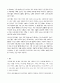 가족문제 예방 및 해결을 위해 실시하는 프로그램(부모교육, 부부교육, 결혼예비학교 등)이 가족에 미치는 영향에 대해 장점과 단점을 제시하며 토론해보시오. 6페이지