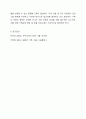 가족문제 예방 및 해결을 위해 실시하는 프로그램(부모교육, 부부교육, 결혼예비학교 등)이 가족에 미치는 영향에 대해 장점과 단점을 제시하며 토론해보시오. 7페이지