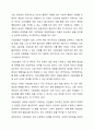 우리나라 사회보장제도의 핵심은 공공부조와 사회보험이라고 할 수 있습니다. 정부의 국민기초생활보장법이나 기초연금 등 공공부조와 같은 무상지원이 한국 사회의 빈부격차를 줄이는 정책으로 적절한지에 대해 찬반으로 토론하세요. 3페이지