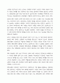 우리나라 사회보장제도의 핵심은 공공부조와 사회보험이라고 할 수 있습니다. 정부의 국민기초생활보장법이나 기초연금 등 공공부조와 같은 무상지원이 한국 사회의 빈부격차를 줄이는 정책으로 적절한지에 대해 찬반으로 토론하세요. 6페이지