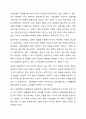 우리나라 사회보장제도의 핵심은 공공부조와 사회보험이라고 할 수 있습니다. 정부의 국민기초생활보장법이나 기초연금 등 공공부조와 같은 무상지원이 한국 사회의 빈부격차를 줄이는 정책으로 적절한지에 대해 찬반으로 토론하세요. 8페이지