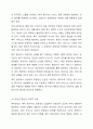 사회복지 관련 종사자들의 윤리적 문제가 제기되고 있다. 우리 사회에서 보다 강조되어야 할 복지윤리에는 어떠한 것들이 있는지 토론하시오. 7페이지