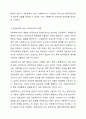 공감능력이 낮은 사회복지사가 사회복지사 역할을 수행하는 것에 대해 찬성인지, 반대인지 선택하고 이에 대한 자신의 의견과 이유를 작성하세요. 4페이지