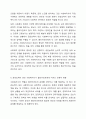 공감능력이 낮은 사회복지사가 사회복지사 역할을 수행하는 것에 대해 찬성인지, 반대인지 선택하고 이에 대한 자신의 의견과 이유를 작성하세요. 5페이지