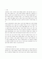 사회의 변화에 따라 사회복지실천의 목표가 새롭게 변화하고 있다. 사회복지실천 목표에 새롭게 포함될 수 있는 목표를 정하여 자신의 견해를 제시하시오. 2페이지