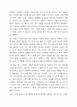 사회의 변화에 따라 사회복지실천의 목표가 새롭게 변화하고 있다. 사회복지실천 목표에 새롭게 포함될 수 있는 목표를 정하여 자신의 견해를 제시하시오. 3페이지