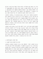 사회의 변화에 따라 사회복지실천의 목표가 새롭게 변화하고 있다. 사회복지실천 목표에 새롭게 포함될 수 있는 목표를 정하여 자신의 견해를 제시하시오. 4페이지