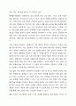 사회의 변화에 따라 사회복지실천의 목표가 새롭게 변화하고 있다. 사회복지실천 목표에 새롭게 포함될 수 있는 목표를 정하여 자신의 견해를 제시하시오. 5페이지