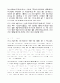사회의 변화에 따라 사회복지실천의 목표가 새롭게 변화하고 있다. 사회복지실천 목표에 새롭게 포함될 수 있는 목표를 정하여 자신의 견해를 제시하시오. 6페이지