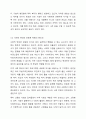 사회의 변화에 따라 사회복지실천의 목표가 새롭게 변화하고 있다. 사회복지실천 목표에 새롭게 포함될 수 있는 목표를 정하여 자신의 견해를 제시하시오. 8페이지