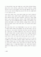 사회의 변화에 따라 사회복지실천의 목표가 새롭게 변화하고 있다. 사회복지실천 목표에 새롭게 포함될 수 있는 목표를 정하여 자신의 견해를 제시하시오. 9페이지