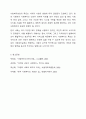 사회의 변화에 따라 사회복지실천의 목표가 새롭게 변화하고 있다. 사회복지실천 목표에 새롭게 포함될 수 있는 목표를 정하여 자신의 견해를 제시하시오. 10페이지