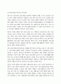가족센터(건강가정지원센터)의 프로그램을 한 가지 제시하고,그 프로그램의 가족및 사회적필요성,프로그램의 구체적 내용및 방법, 프로그램의 효과,개선방안을 생각과 논의를 넣어서 작성하시오. 7페이지