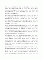 성공적인 광고사례를 광고의 목표달성 측면에서 설명하시오. 3페이지