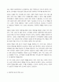 성공적인 광고사례를 광고의 목표달성 측면에서 설명하시오. 5페이지