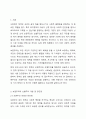 사회복지 정책의 대상(자격조건)으로서 보편주의와 선별주의의 개념과 장단점을 각각 설명하고, 사회 안전망(사회보험, 공공부조, 사회서비스)을 강화하는데 어떻게 적용되고 있는지 설명하시오. 2페이지