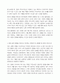 프로이트의 정신분석이론(무의식결정론)을 바탕으로, 현재의 삶에 영향을 주었다고 생각되는 생애초기의 경험들에 대해서 제시하고 정신분석적 관점에서 본인의 정신구조를 분석해 보시오. 본인의 일상생활속에서 찾아볼수 있는 프로이트의 불안의 예들을 제시해보시오(3가지) 본인의 일상생활속에서 방어기제가 나타나는 것으로 보이는 예들을 제시해보시오(3가지) 4페이지